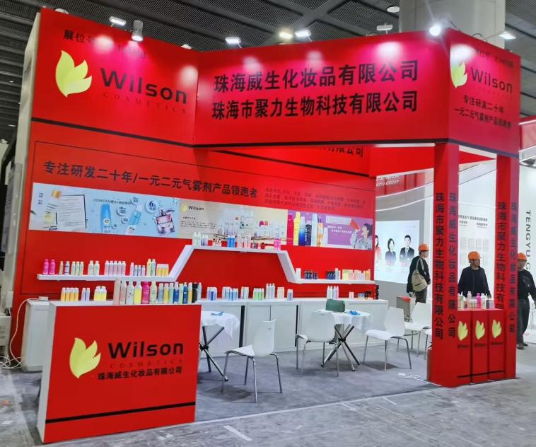 Wilson Factory Shines 2025 Fair: Aerosol Technology Leads Supply Chain Innovation